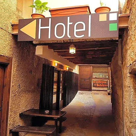 Asador O Callejon De Belchite آيربيه