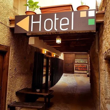 Asador O Callejon De Belchite 2* آيربيه